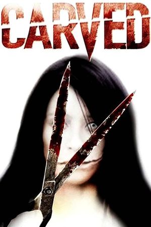 Carved: The Slit-Mouthed Woman's poster