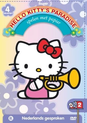 Hello Kitty's Paradise 2's poster