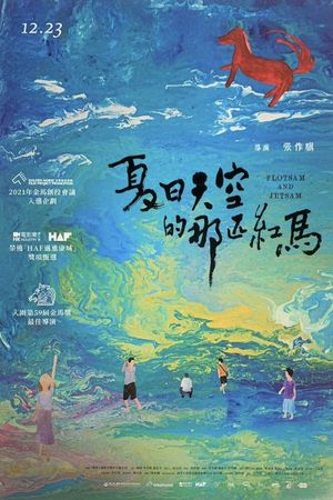 Red Horse in the Summer Sky's poster