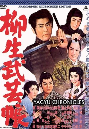 Yagyû bugeichô's poster