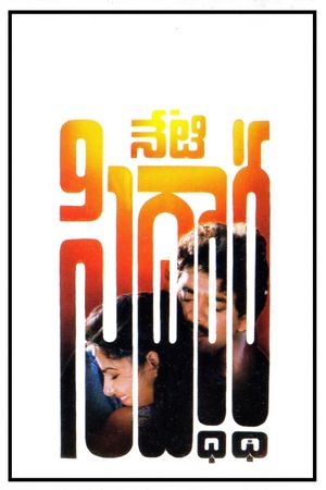 Neti Siddhartha's poster