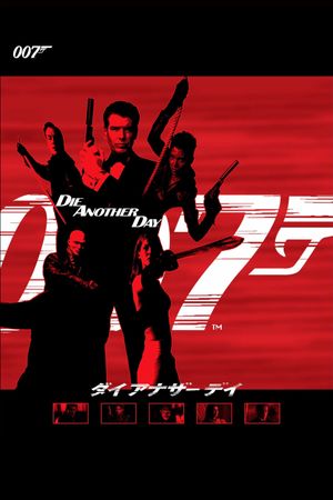 Die Another Day's poster