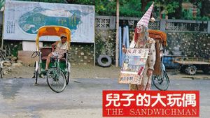 The Sandwich Man's poster