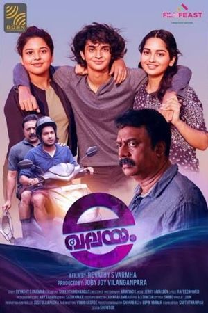 e Valayam's poster