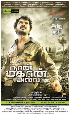 Naan Mahaan Alla's poster