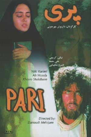 Pari's poster