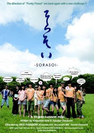Sorasoi's poster