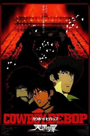 Cowboy Bebop: The Movie's poster