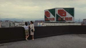 Taipei Story's poster