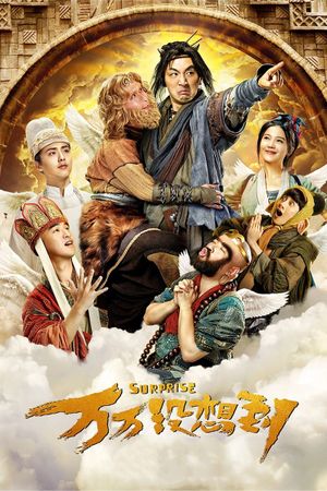 Surprise's poster