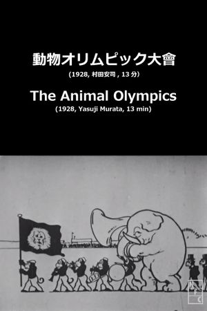 The Animal Olympics's poster