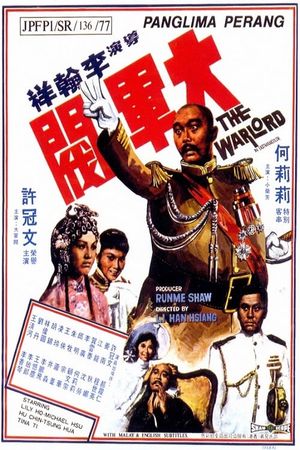 The Warlord's poster