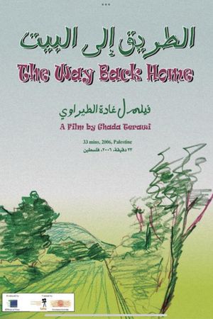 The way back home's poster