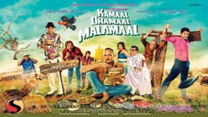 Kamaal Dhamaal Malamaal's poster