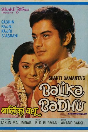 Balika Badhu's poster