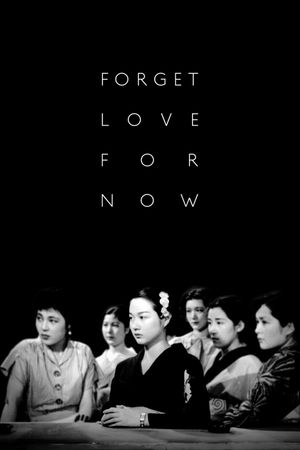 Forget Love for Now's poster