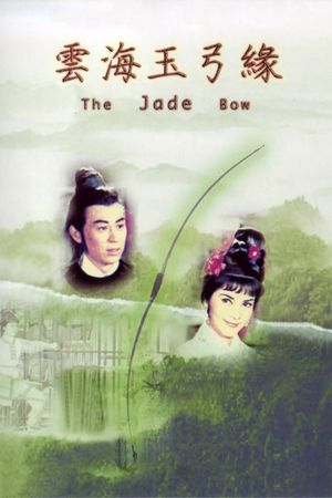 The Jade Bow's poster