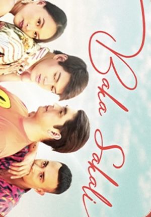Baka sakali's poster