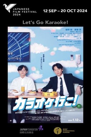 Let's Go Karaoke!'s poster