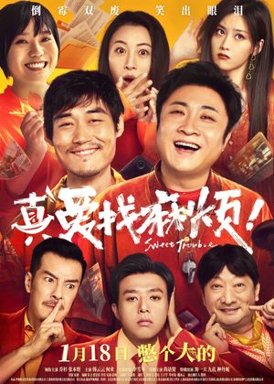 Sweet Trouble's poster