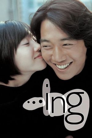 ...ing's poster