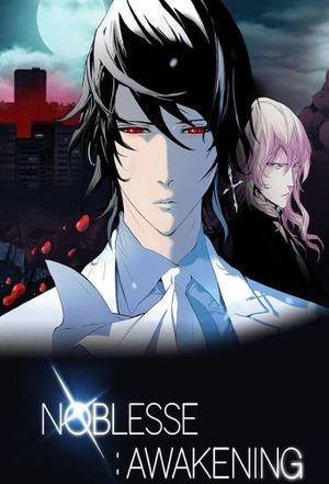 Noblesse: Awakening's poster