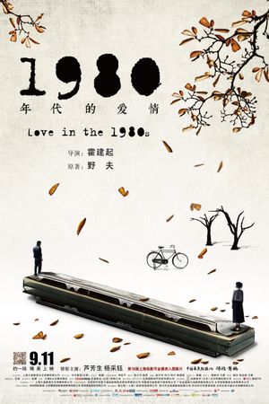 Love in the 1980s's poster