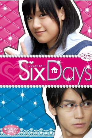 魔法のiらんど SixDays's poster