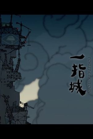 Forefinger Town's poster
