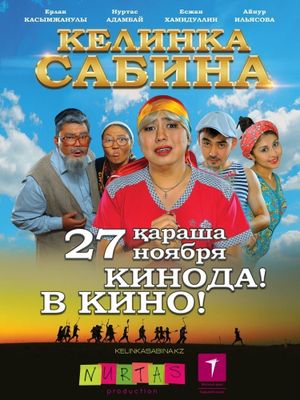 Kelinka Sabina's poster