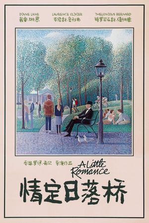 A Little Romance's poster