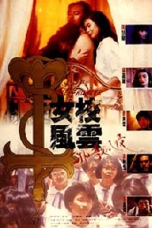 Angel Hunter's poster