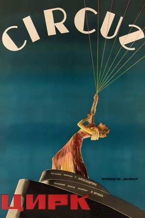 The Circus's poster