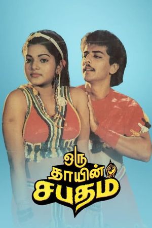 Oru Thayin Sabhatham's poster