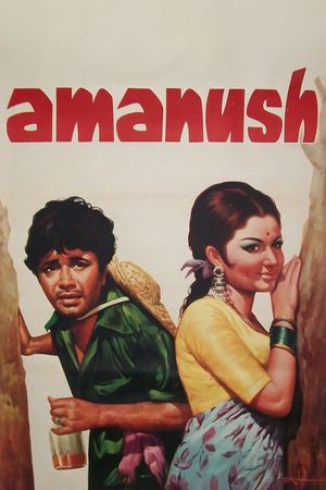 Amanush's poster