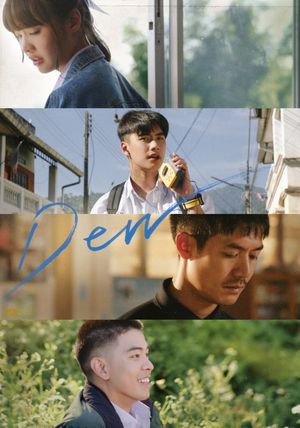 Dew's poster