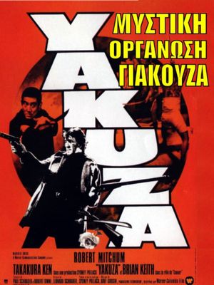 The Yakuza's poster