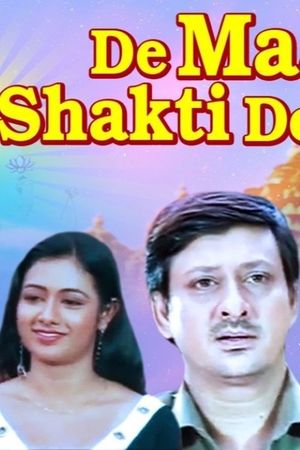 De Maa Shakti De's poster