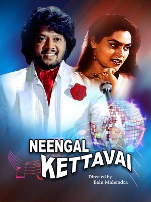 Neengal Kettavai's poster