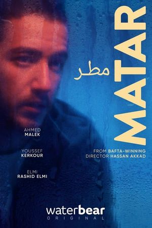 Matar's poster