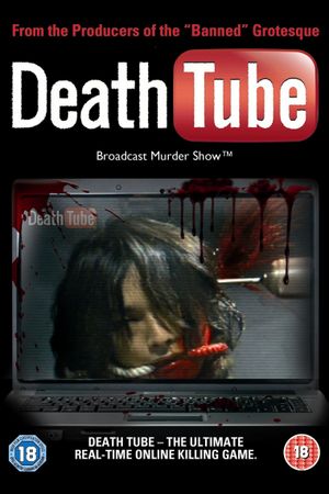 Death Tube: Broadcast Murder Show's poster