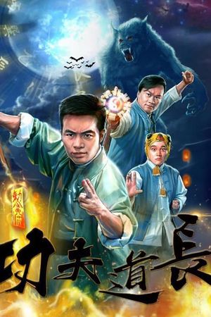 Kung Fu Taoist's poster