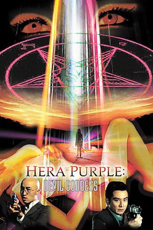 Hera Purple's poster