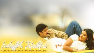 Nuvvu Leka Nenu Lenu's poster