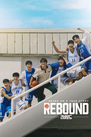 Rebound's poster