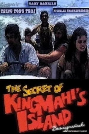 The Secret of King Mahi's Island's poster