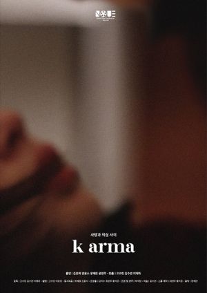 k arma's poster