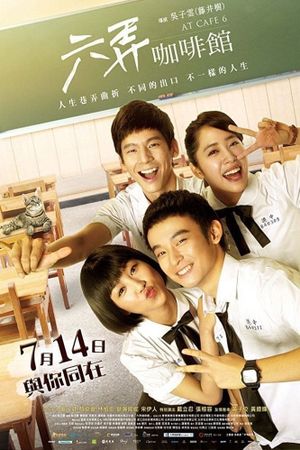 At Cafe 6's poster