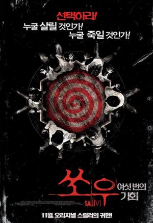 Saw VI's poster