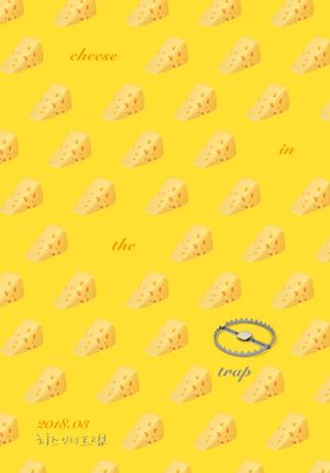 Cheese in the Trap's poster